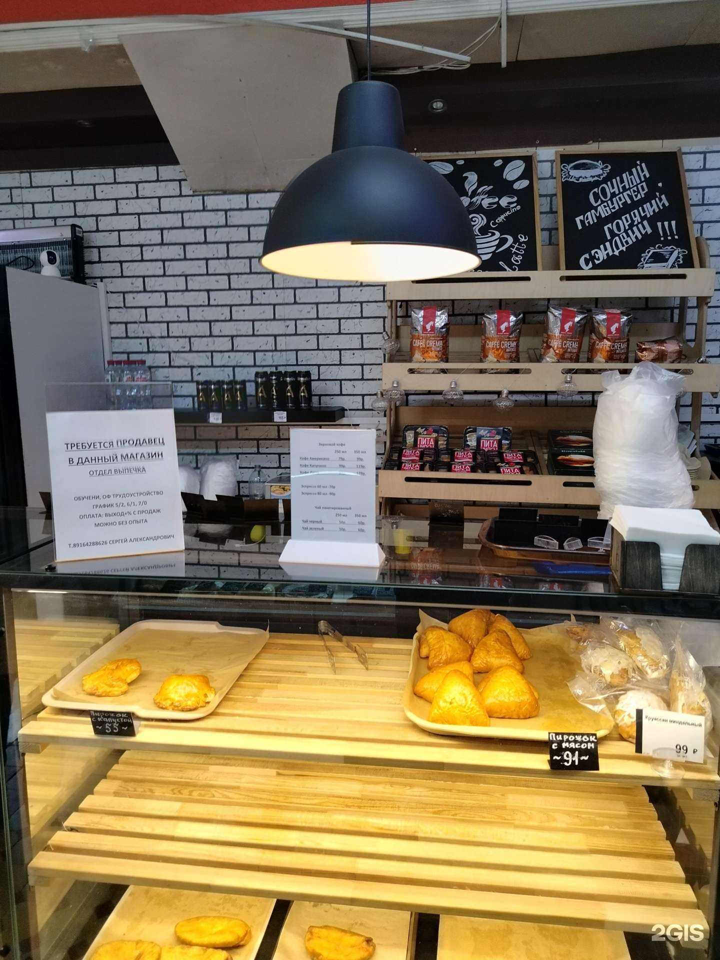 Отзывы на компанию Магазин кондитерских изделий в г. Королёв c фото