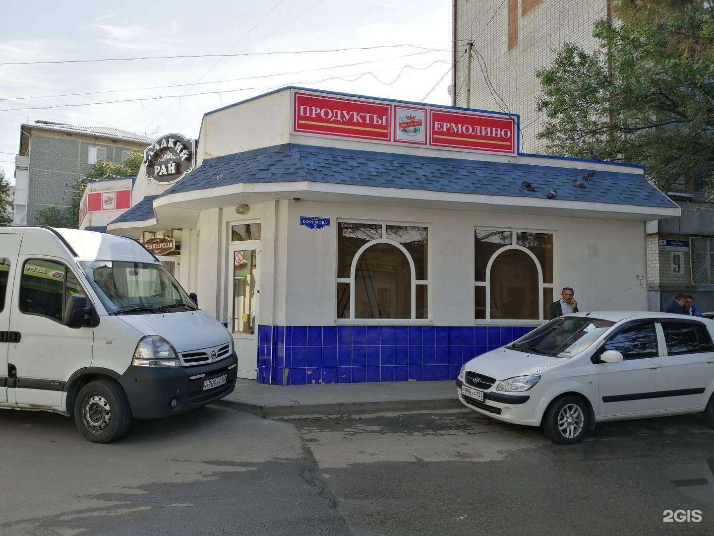 Отзывы на компанию Курганинский мясоптицекомбинат в Армавире c фото - фотография 2 из 2