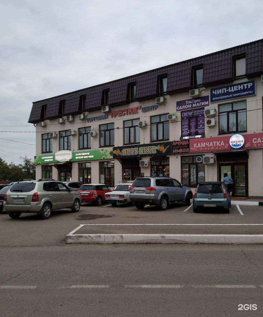 Отзывы на компанию Чип-центр в Краснодаре c фото - фотография 2 из 2