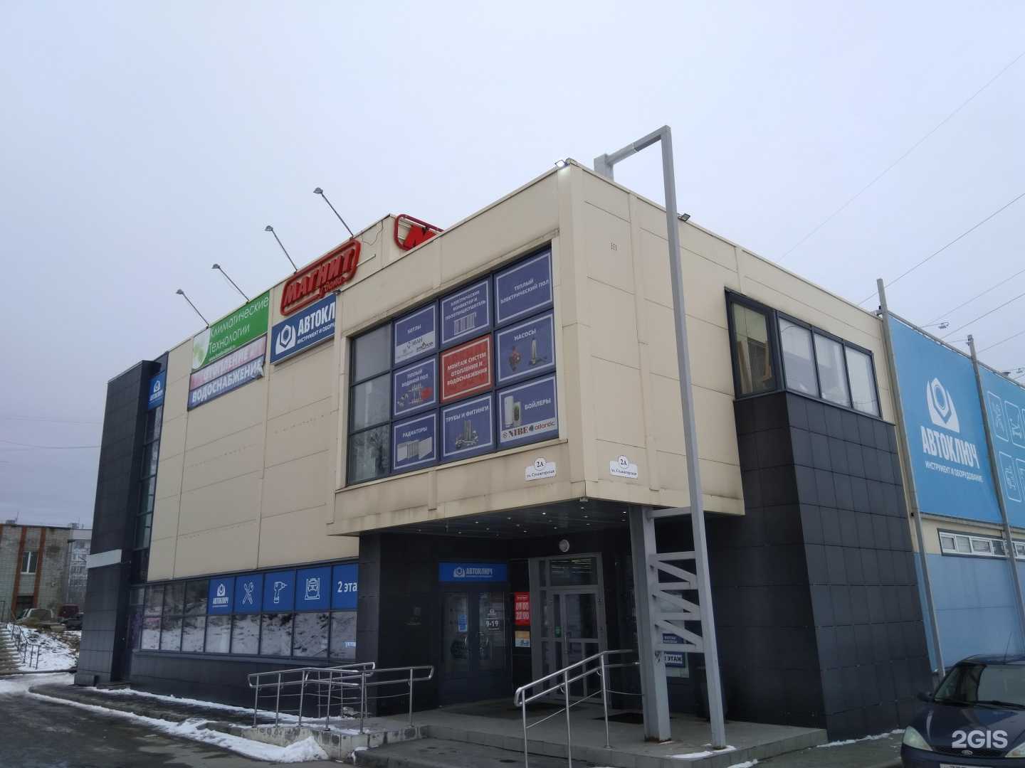 Отзывы на компанию Комфортлайф в г. Петрозаводск c фото