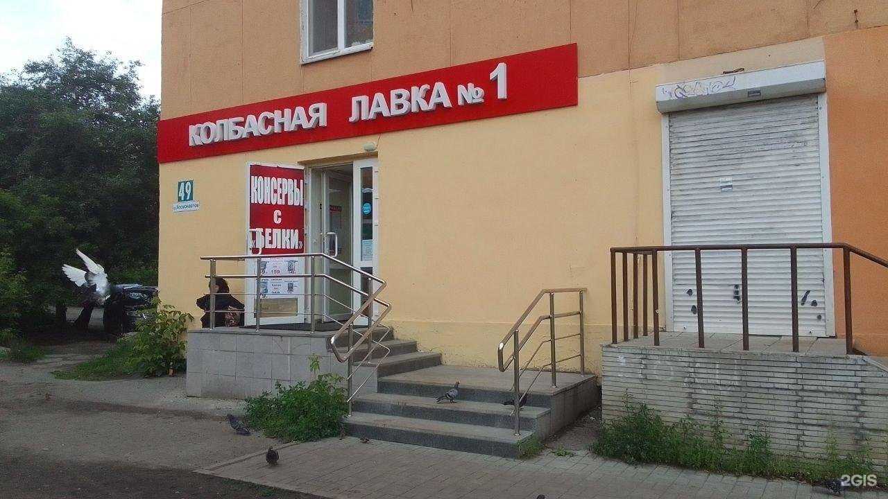 Отзывы на компанию Давлекановский в Екатеринбурге c фото