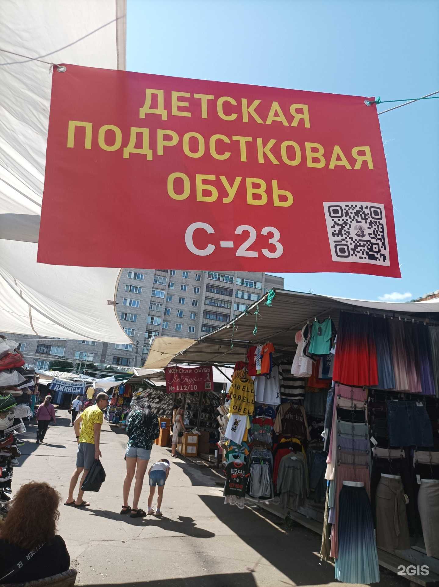 Отзывы на компанию Магазин детской и подростковой обуви в Кирове c фото