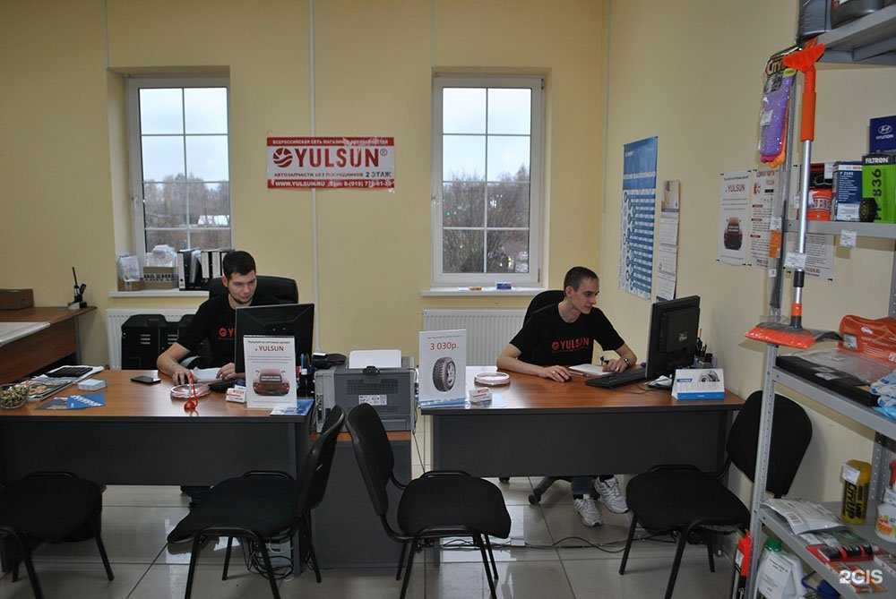 Отзывы на компанию Yulsun.ru в Павловском Посаде c фото