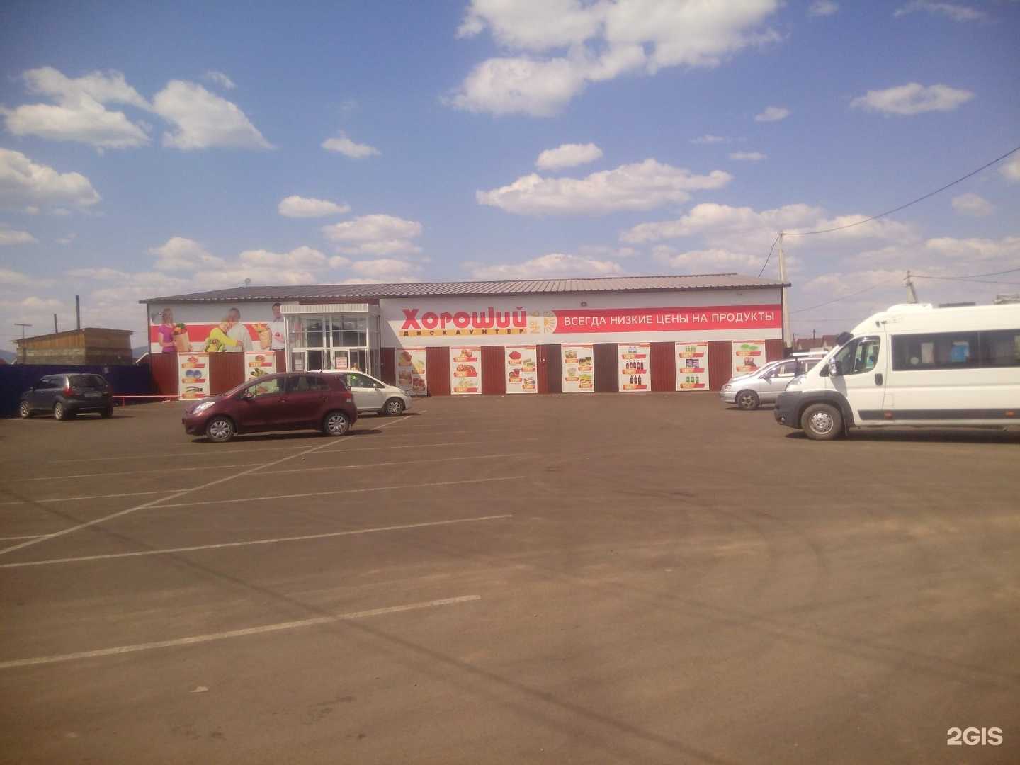 Отзывы на компанию Оконные системы в Чите c фото - фотография 2 из 2