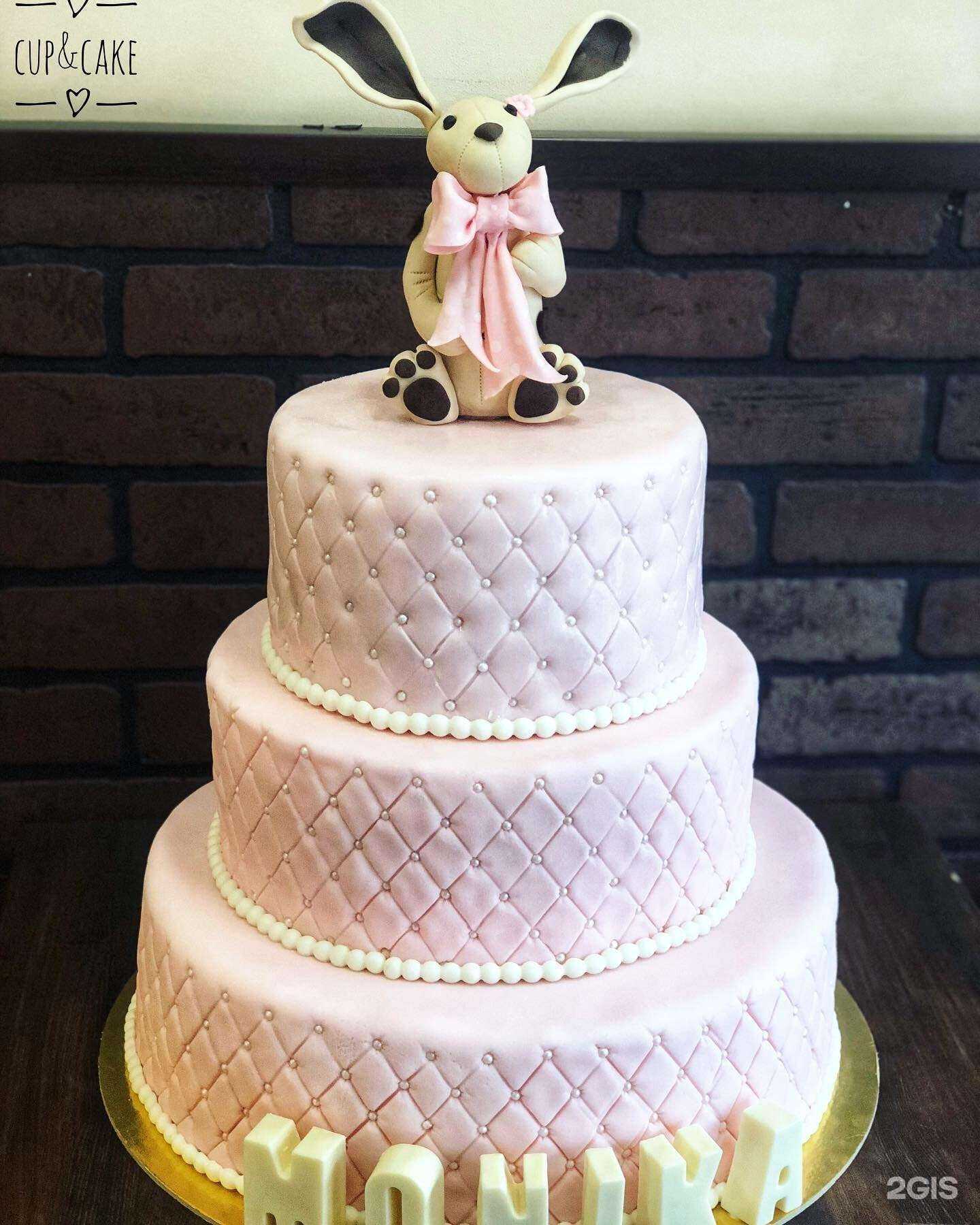 Отзывы на компанию Cup&Cake в Калининграде c фото