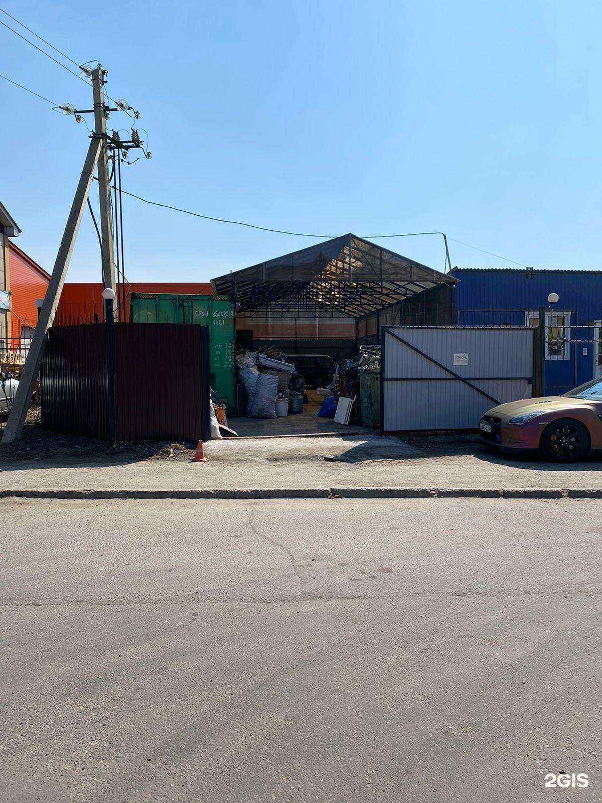 Отзывы на компанию Ломовъ в г. Иркутск c фото