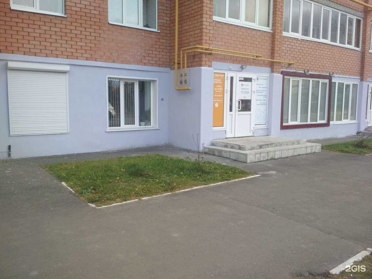 Отзывы на компанию Эвотор в Йошкар-Оле c фото