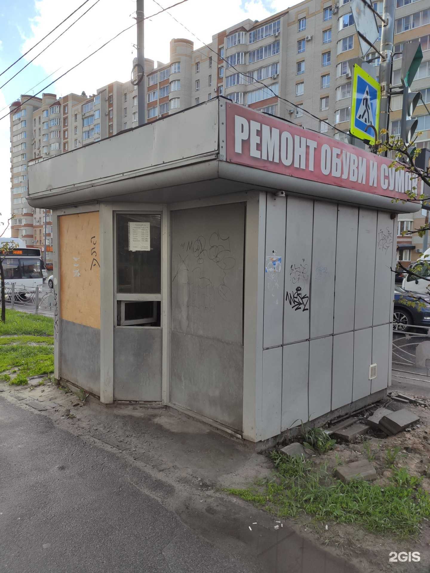 Отзывы на компанию Мастерская по ремонту обуви и сумок в г. Тамбов c фото