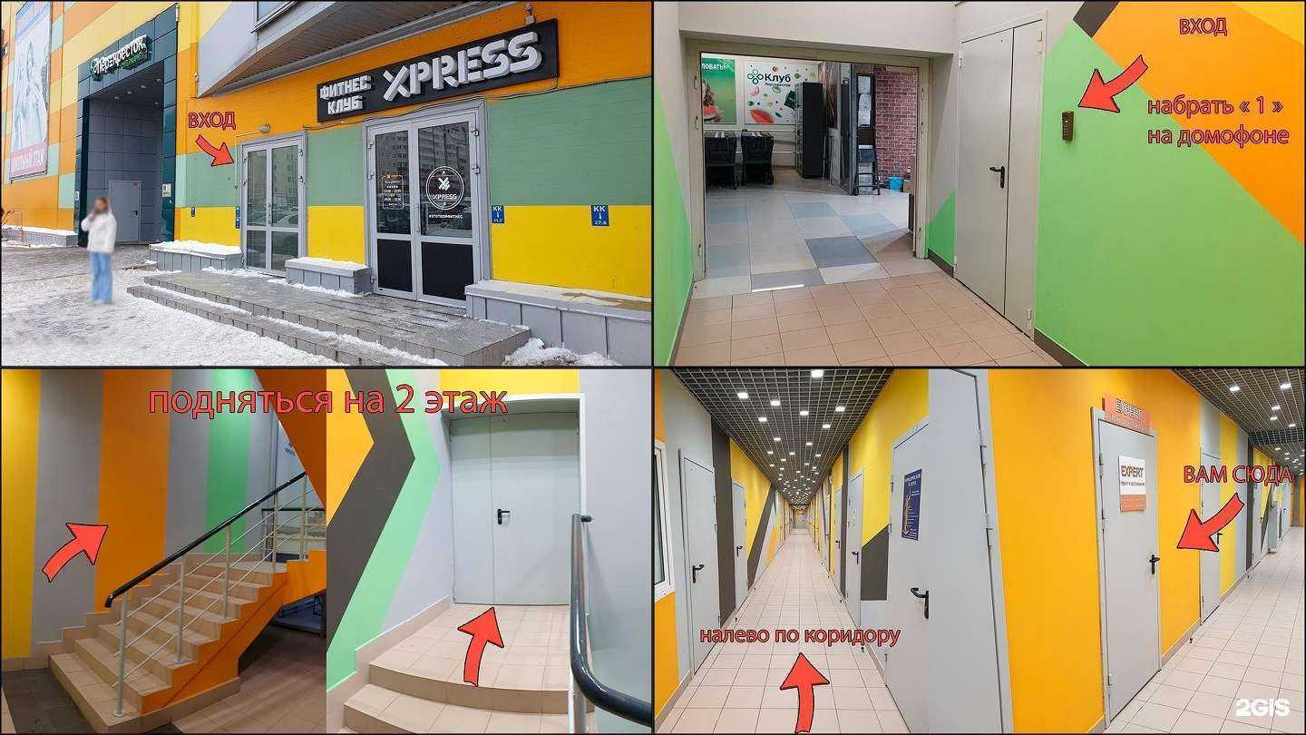 Отзывы на компанию Expert в г. Псков c фото