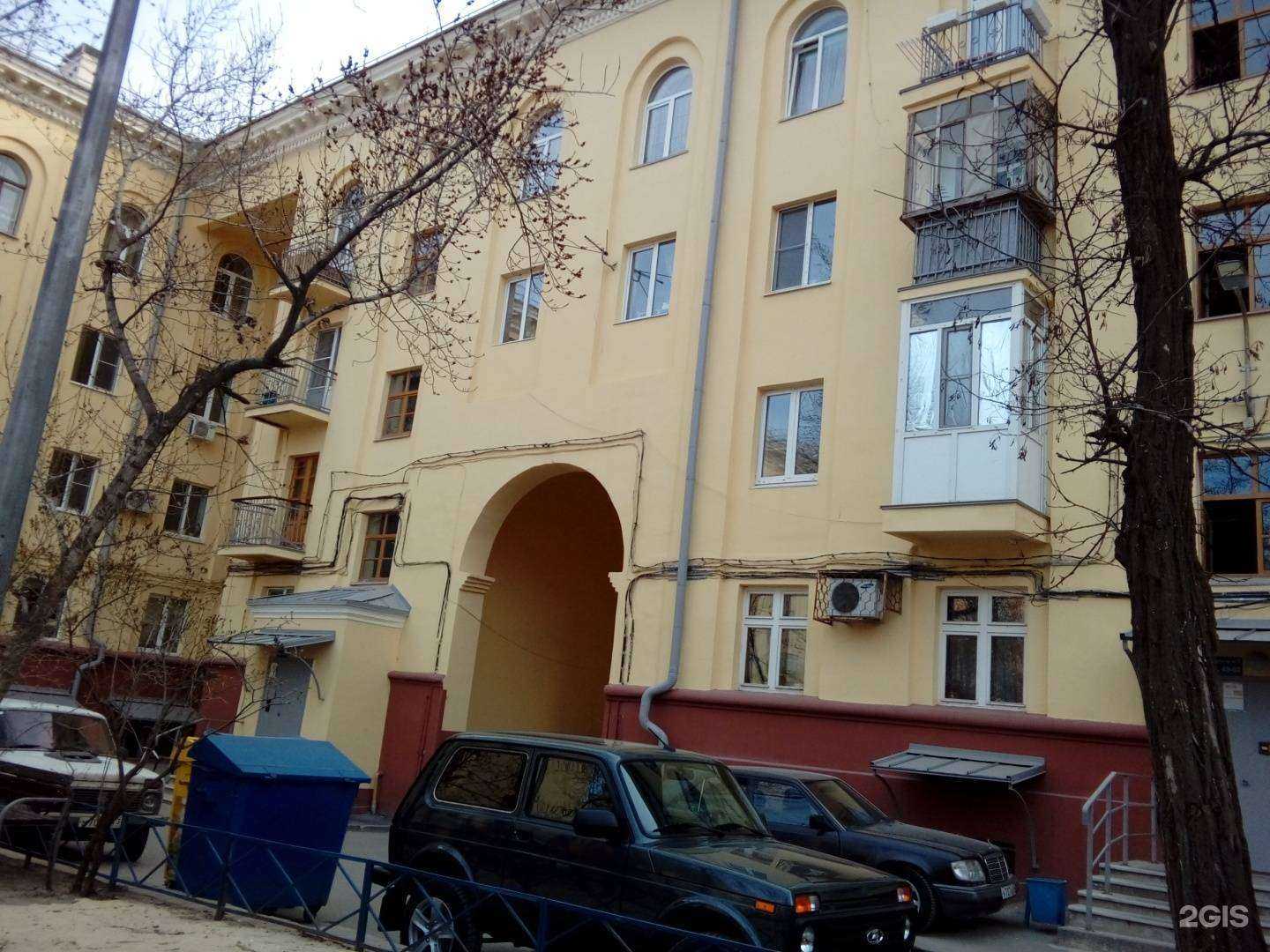 Отзывы на компанию Объединение курортов юга в Волгограде c фото - фотография 2 из 2