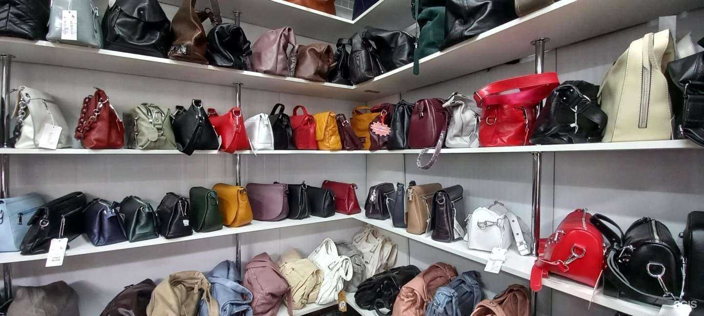 Отзывы на компанию Магазин сумок и кожгалантереи в Краснодаре c фото