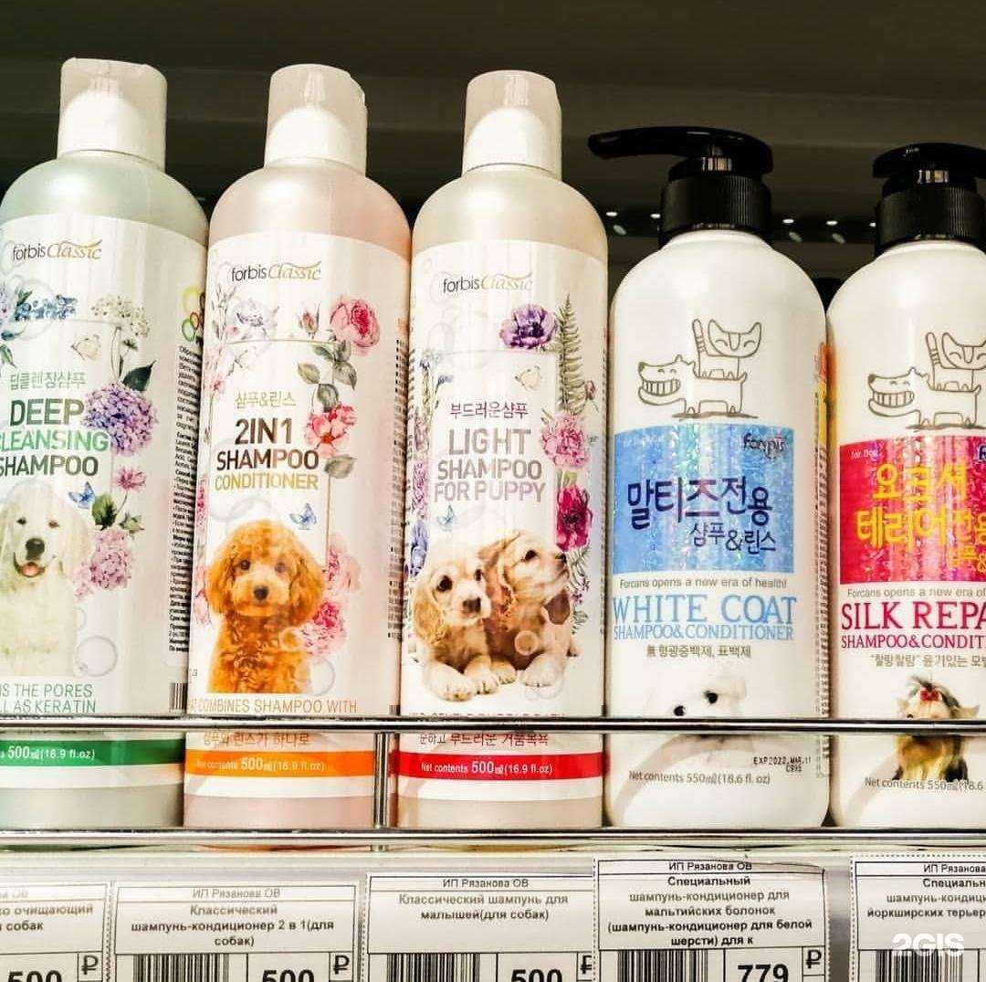 Отзывы на компанию Мадагаскар в Уссурийске c фото