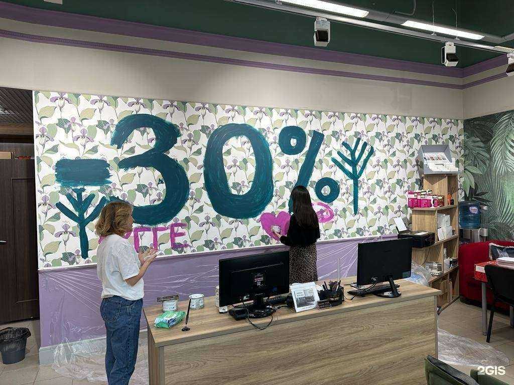 Отзывы на компанию ArtHouse в Уфе c фото