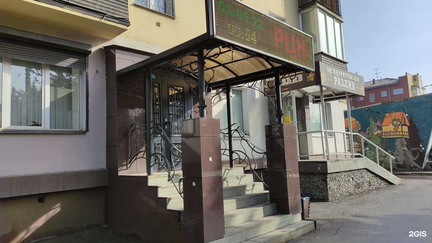 Отзывы на компанию Региональный центр недвижимости в Новокузнецке c фото