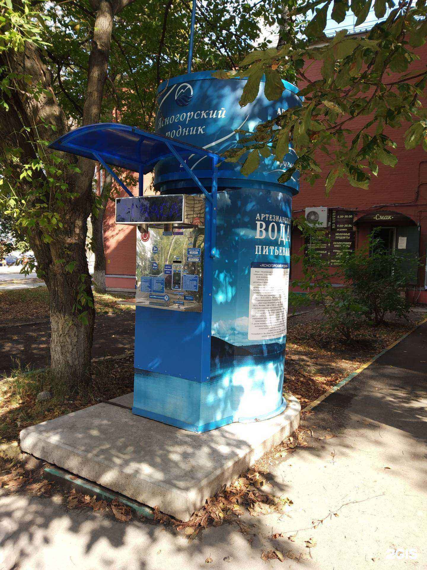 Отзывы на компанию Ясногорский родник в Туле c фото