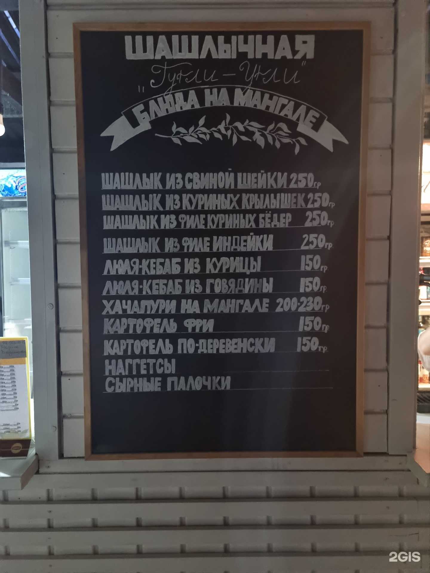 Отзывы на компанию Бабушка Сирануш в Сочи c фото - фотография 2 из 2