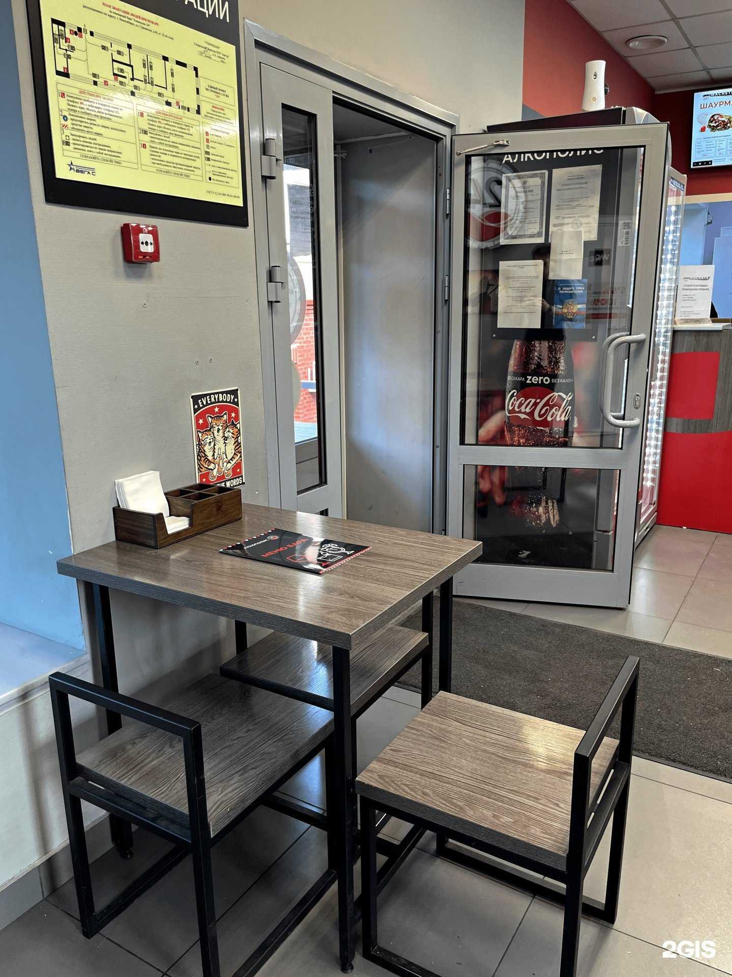 Отзывы на компанию Алкополис 24 в Новосибирске c фото