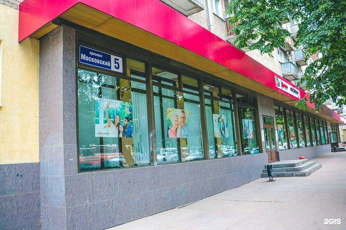 Отзывы на компанию Окошкино в г. Воронеж c фото