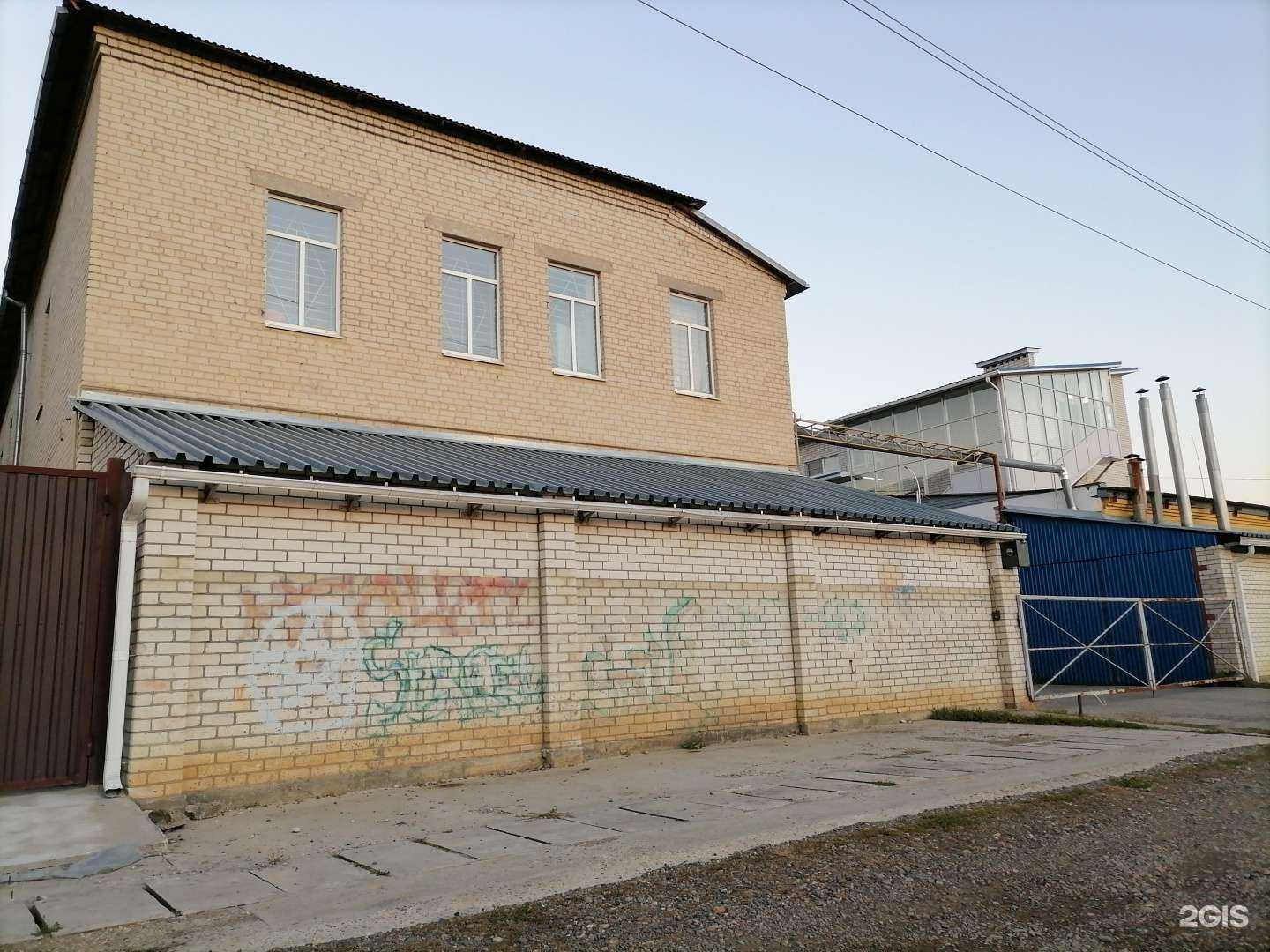 Отзывы на компанию Домашний в Невинномысске c фото - фотография 2 из 2