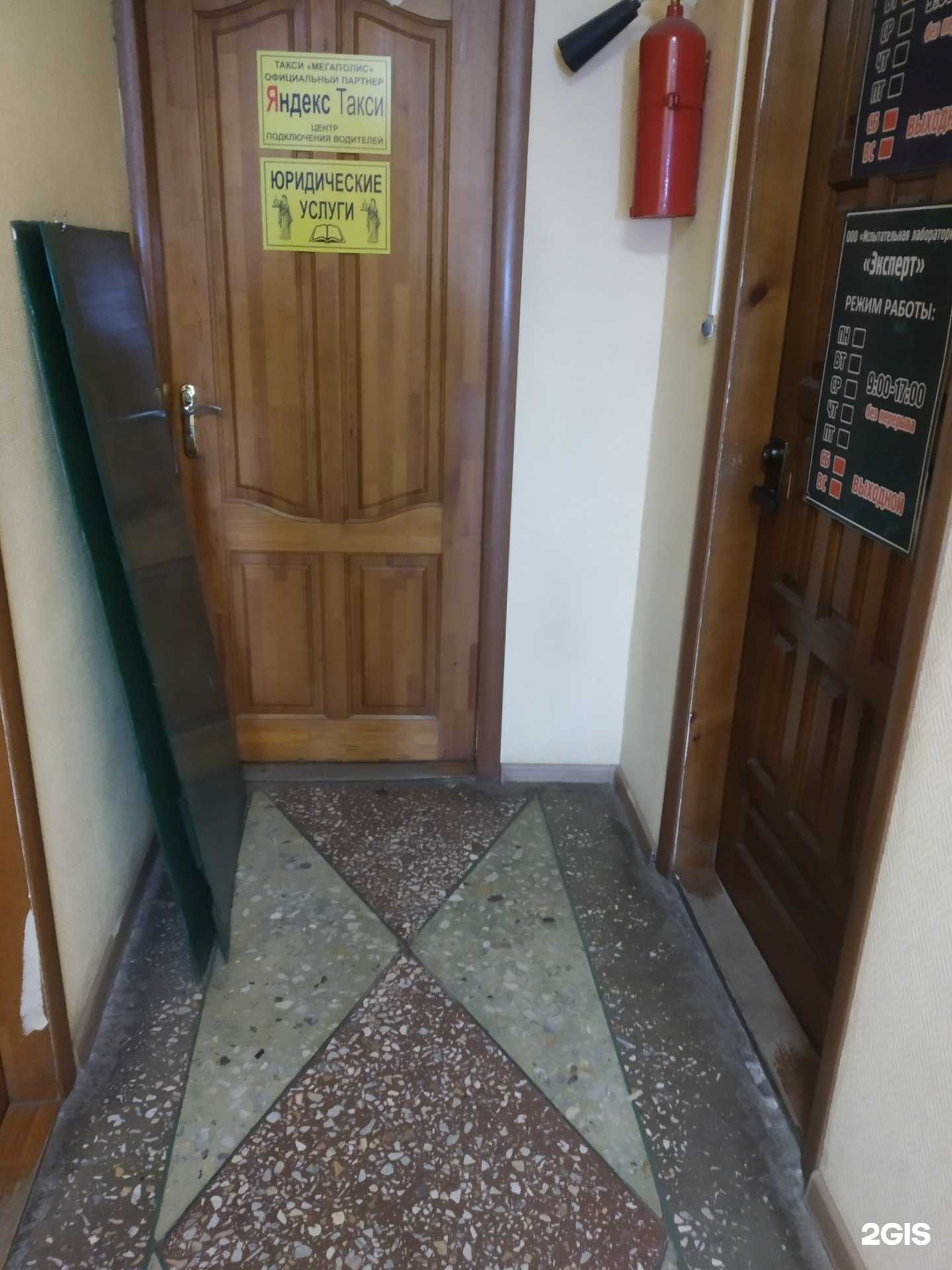 Отзывы на компанию Мегаполис в Тамбове c фото