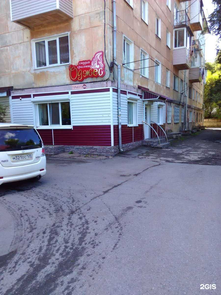 Отзывы на компанию Belle в г. Находка c фото