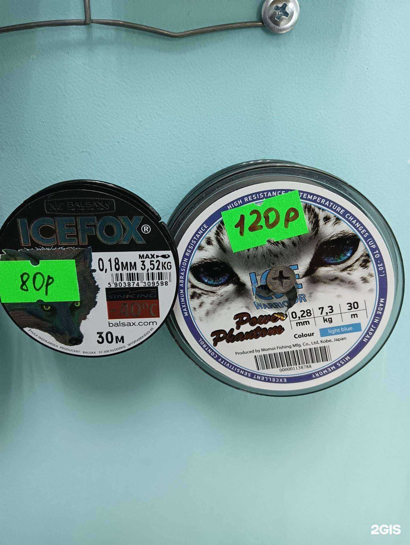 Отзывы на компанию По пути на рыбалку в Кургане c фото