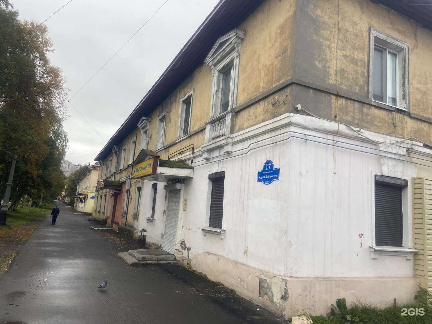 Отзывы на компанию АртДекор в Мурманске c фото - фотография 2 из 2