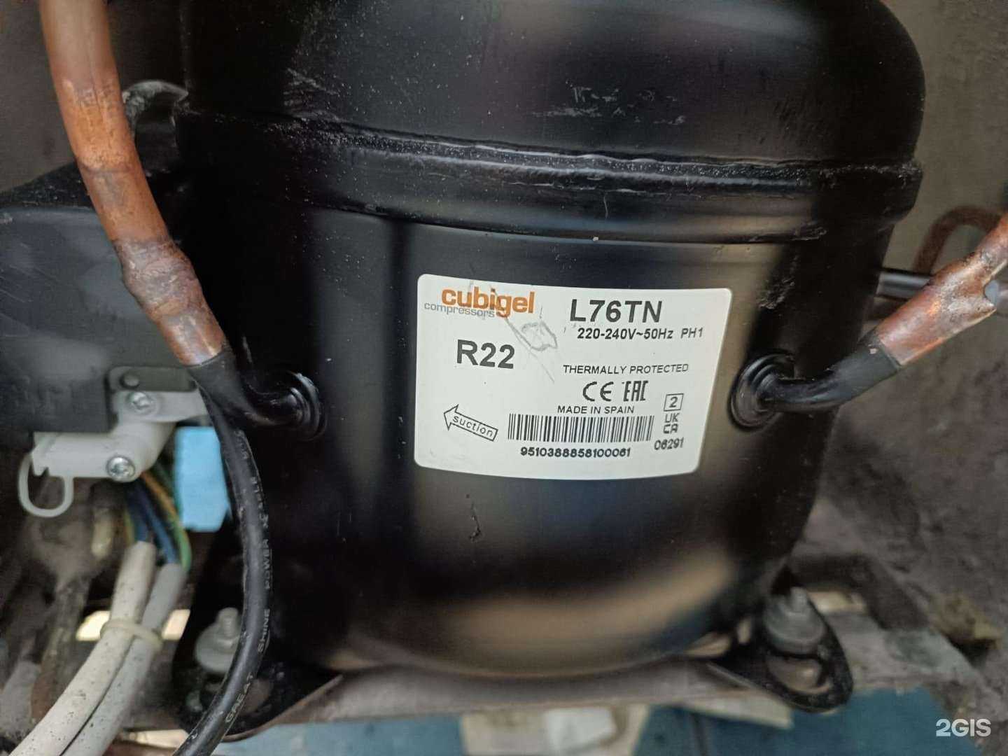 Отзывы на компанию Альянс климат в Кургане c фото