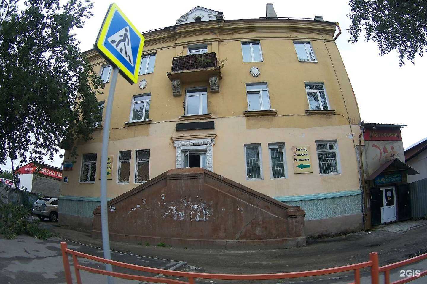 Отзывы на компанию Вет-Фауна в Иркутске c фото - фотография 2 из 2