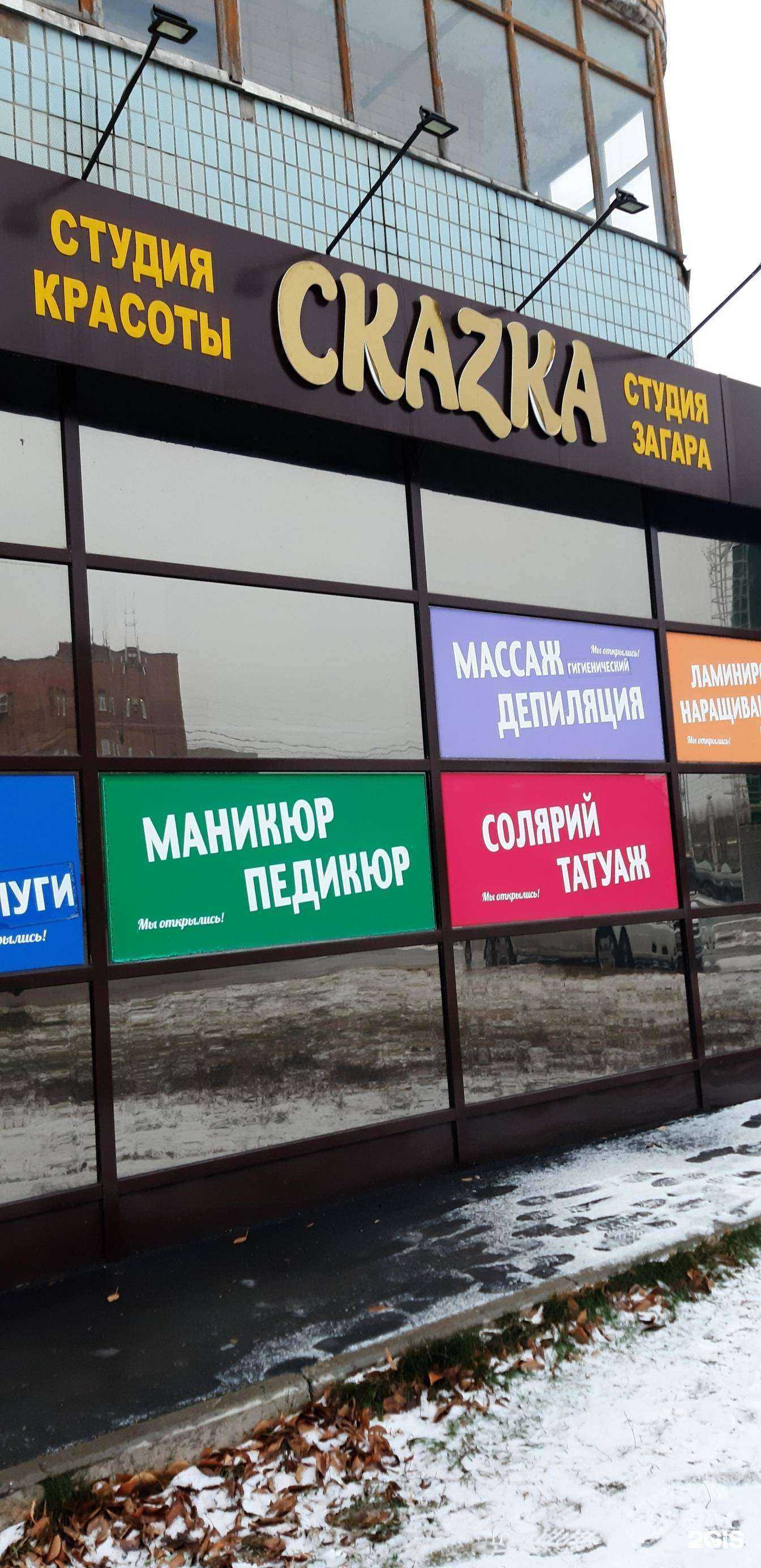 Отзывы на компанию Атмосфера чистоты в Новокуйбышевске c фото