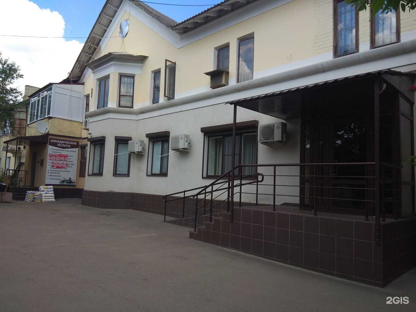 Отзывы на компанию Комкор в Краснодаре c фото - фотография 2 из 2