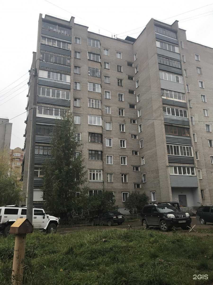 Отзывы на компанию Нега в Кирове c фото - фотография 2 из 2