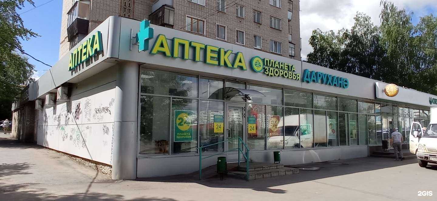 Отзывы на компанию Планета здоровья в Альметьевске c фото
