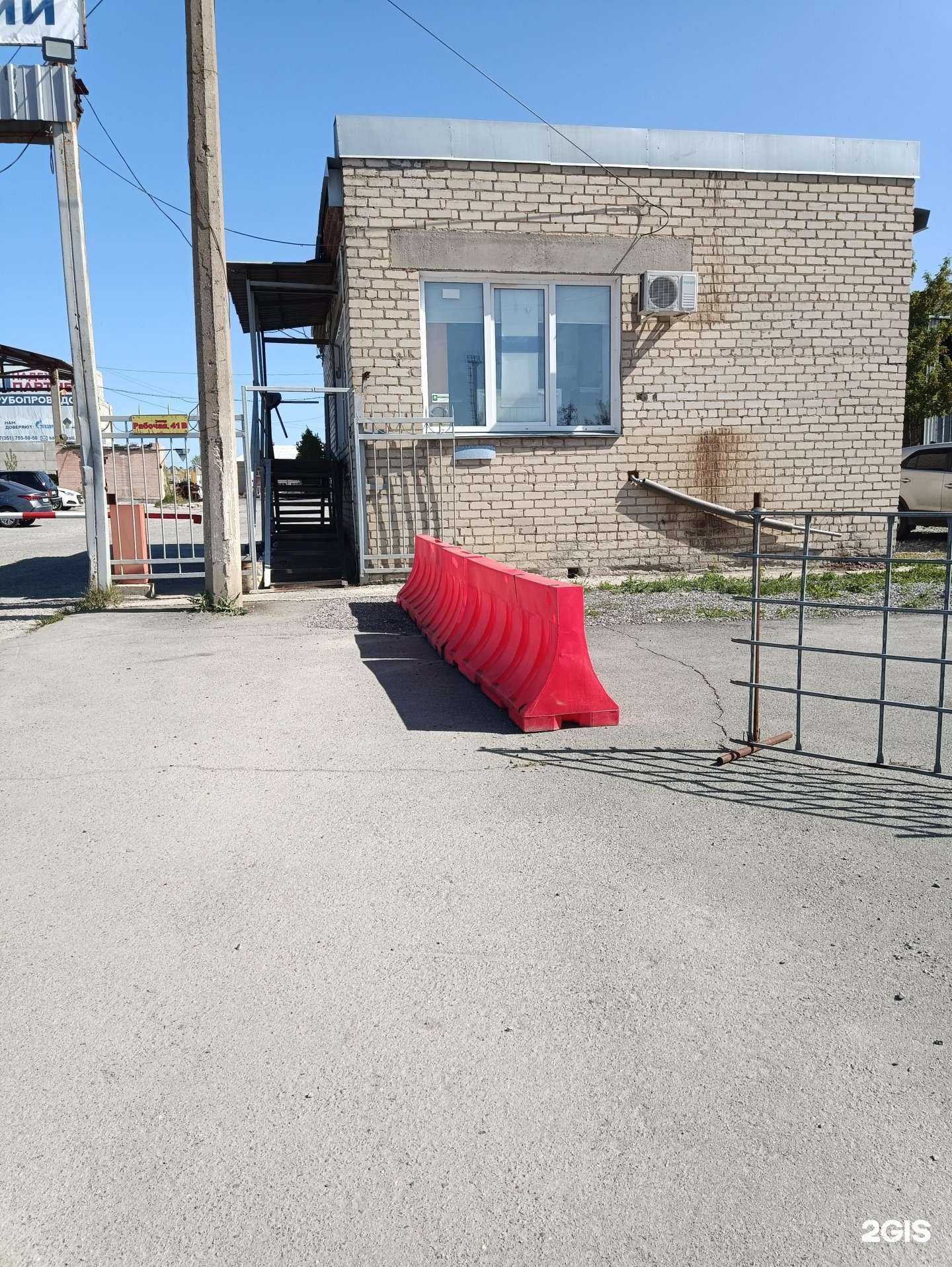 Отзывы на компанию ТД ТМК  в Челябинске c фото - фотография 2 из 2