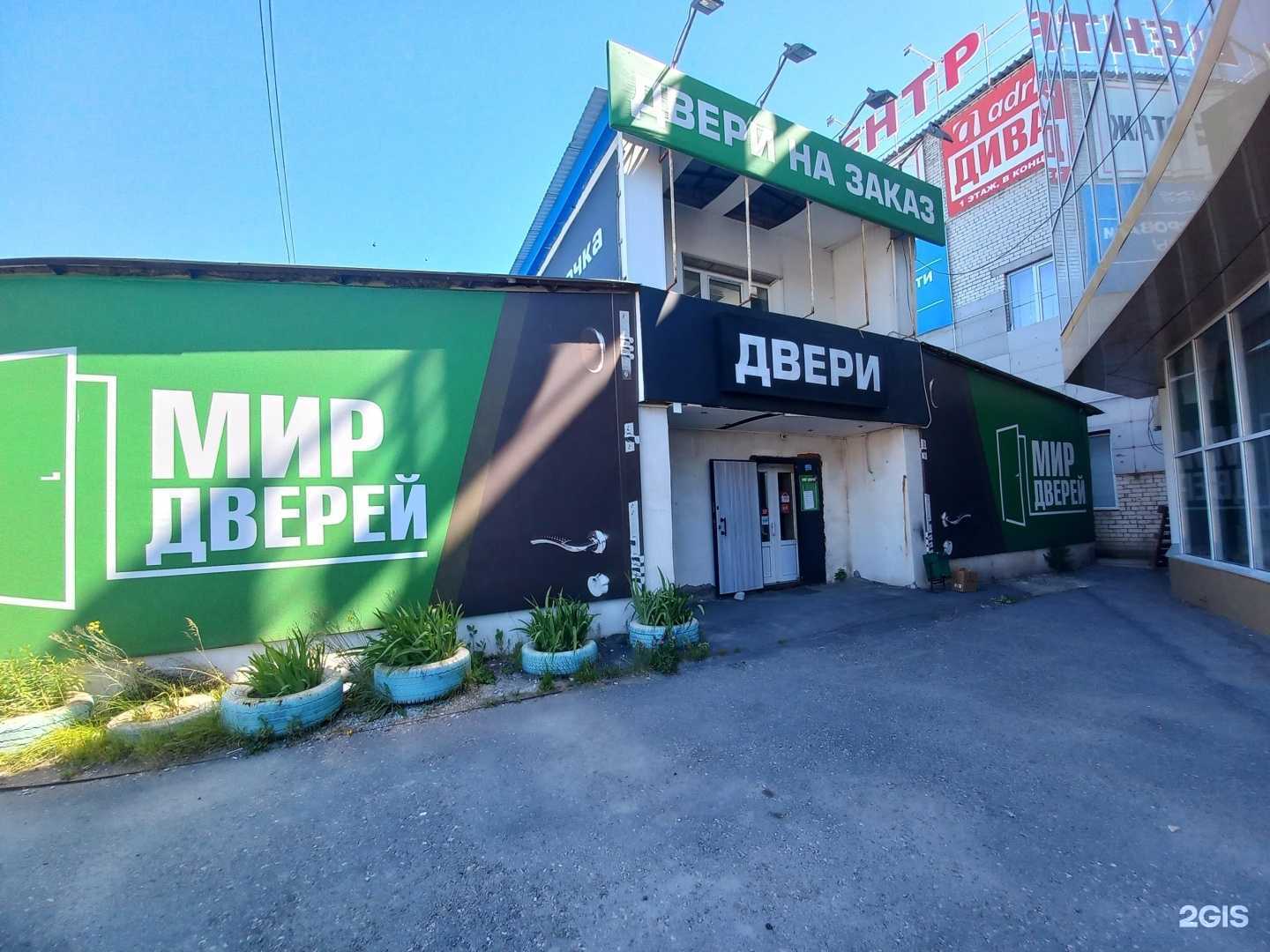 Отзывы на компанию Магазин дверей в Сызрани c фото
