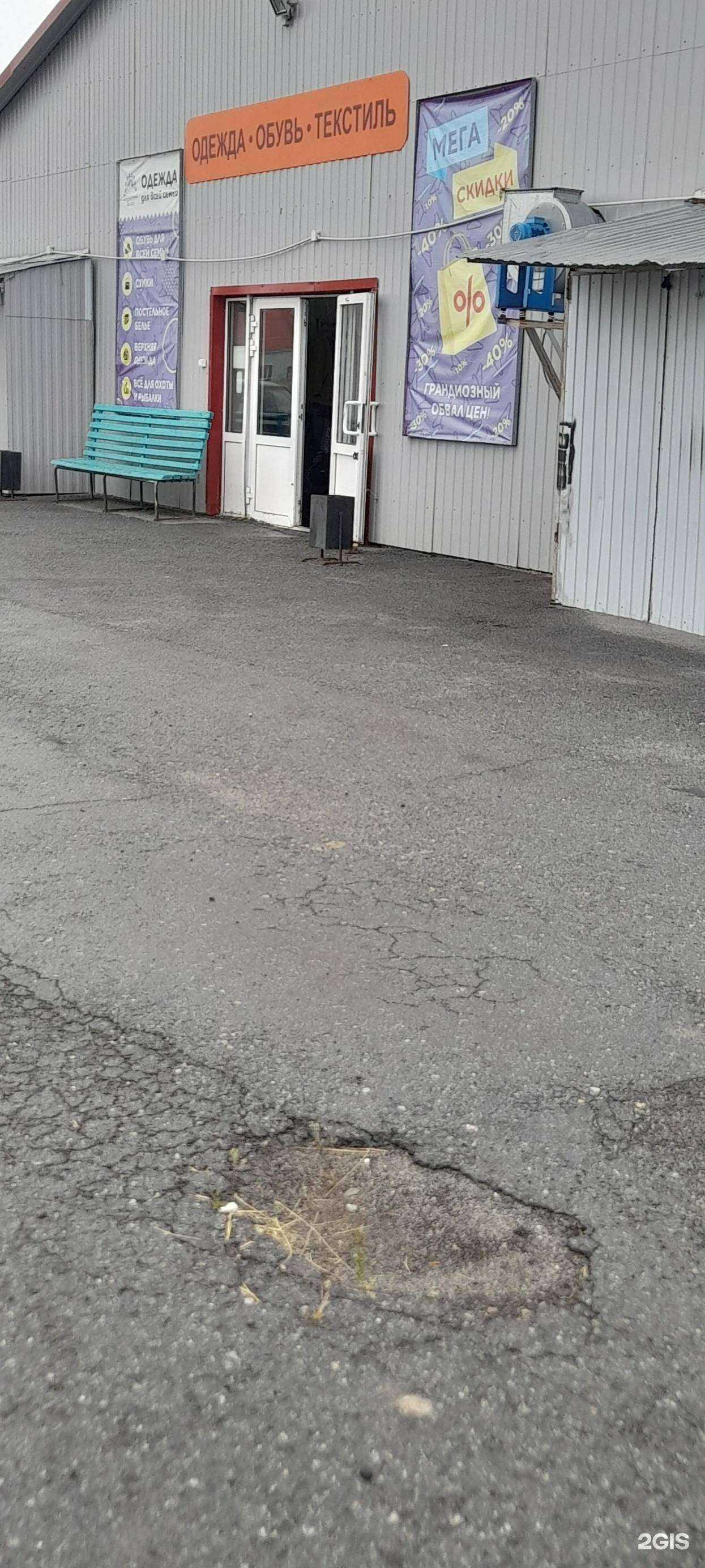 Отзывы на компанию Все для рыбалки в Кургане c фото