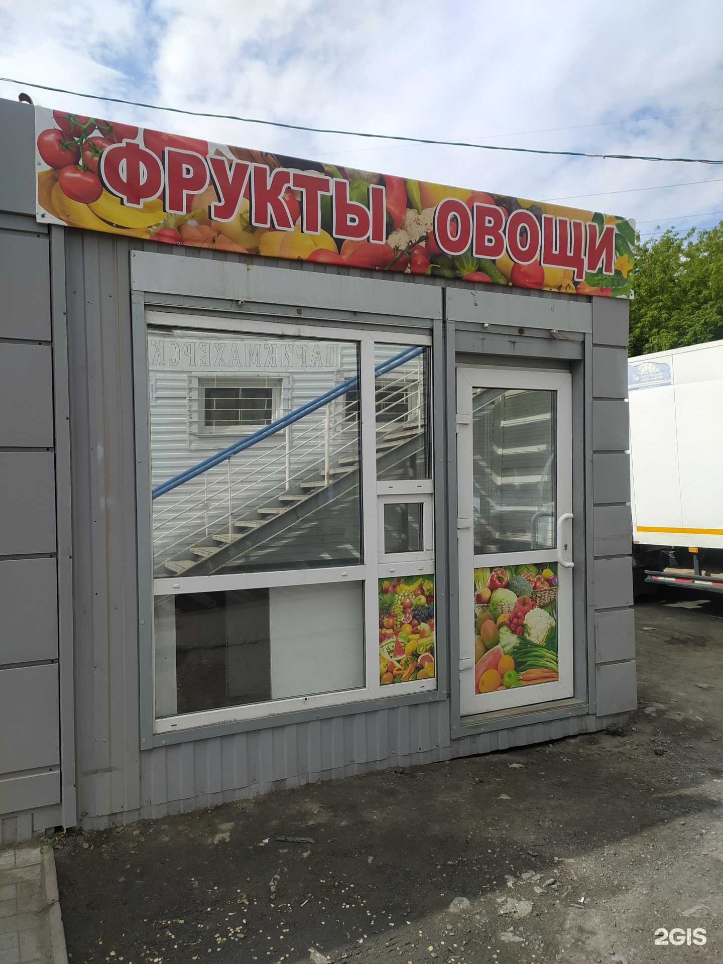 Отзывы на компанию Мастер шоколад в Омске c фото - фотография 2 из 2