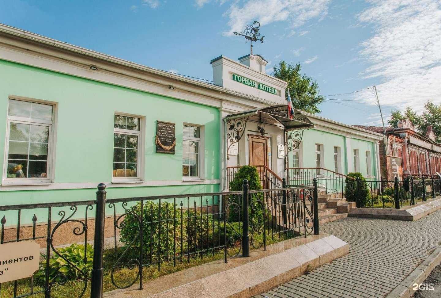 Отзывы на компанию Горная Аптека в г. Барнаул c фото