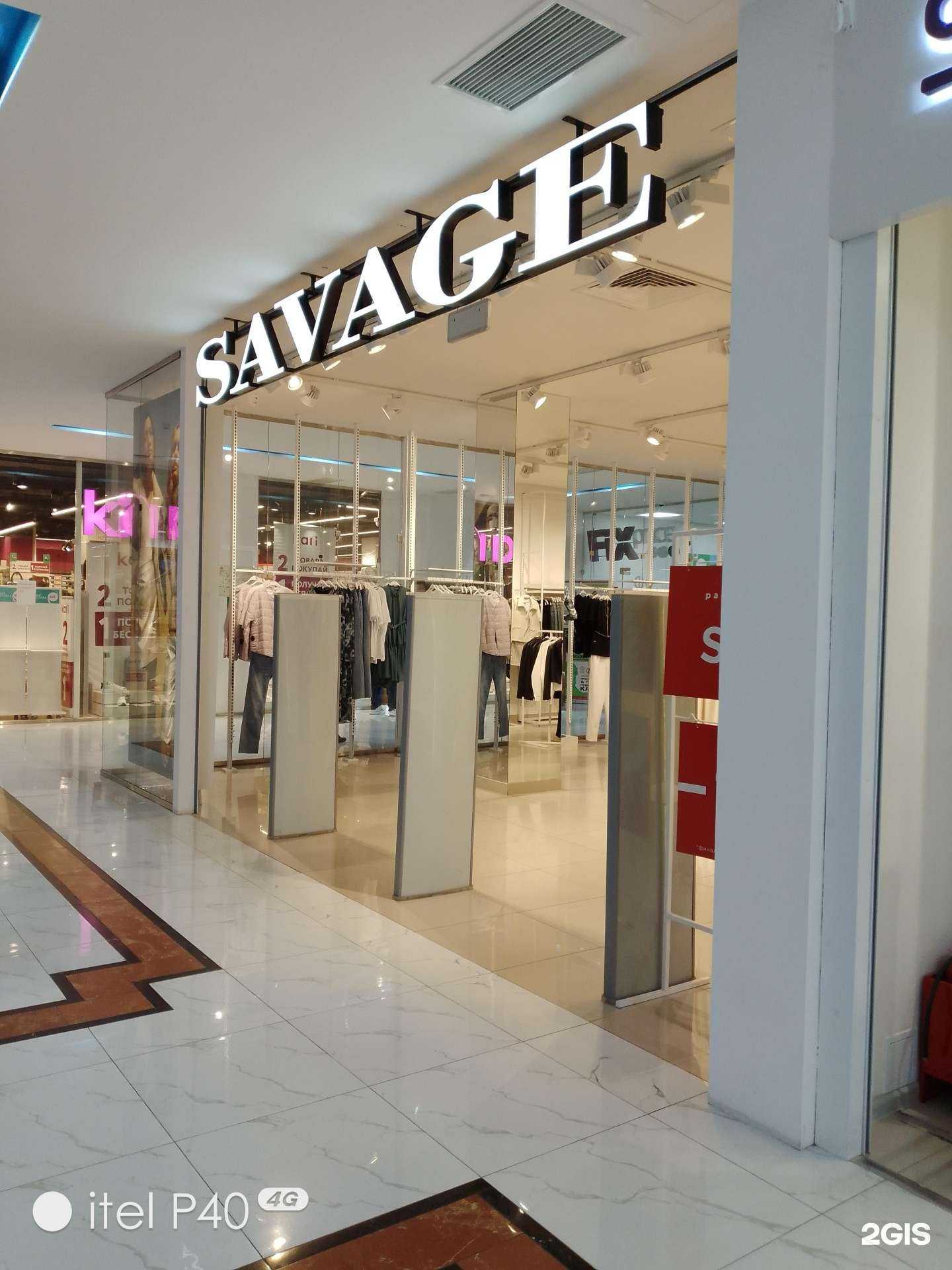 Отзывы на компанию Savage в Геленджике c фото