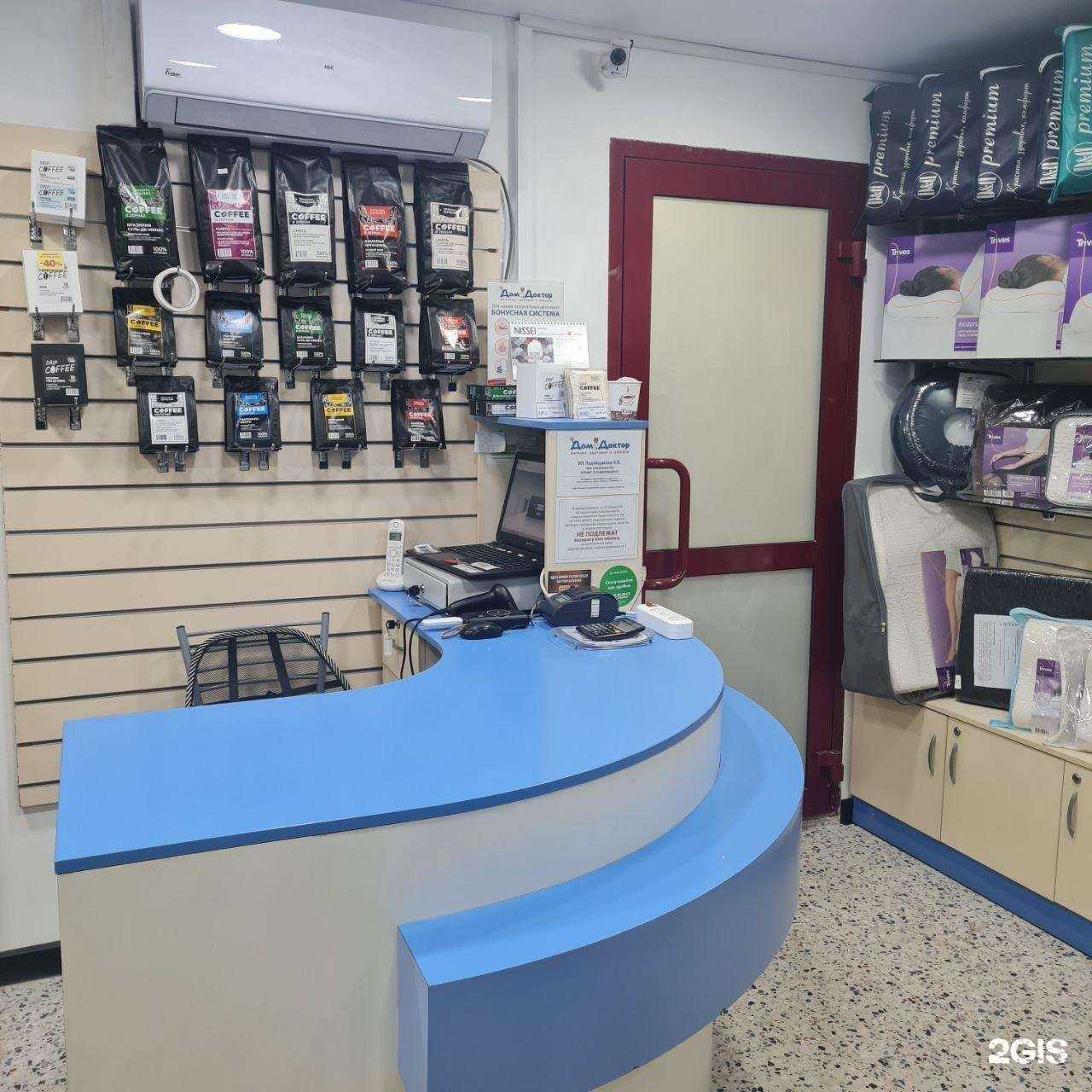 Отзывы на компанию ДомДоктор в Уфе c фото