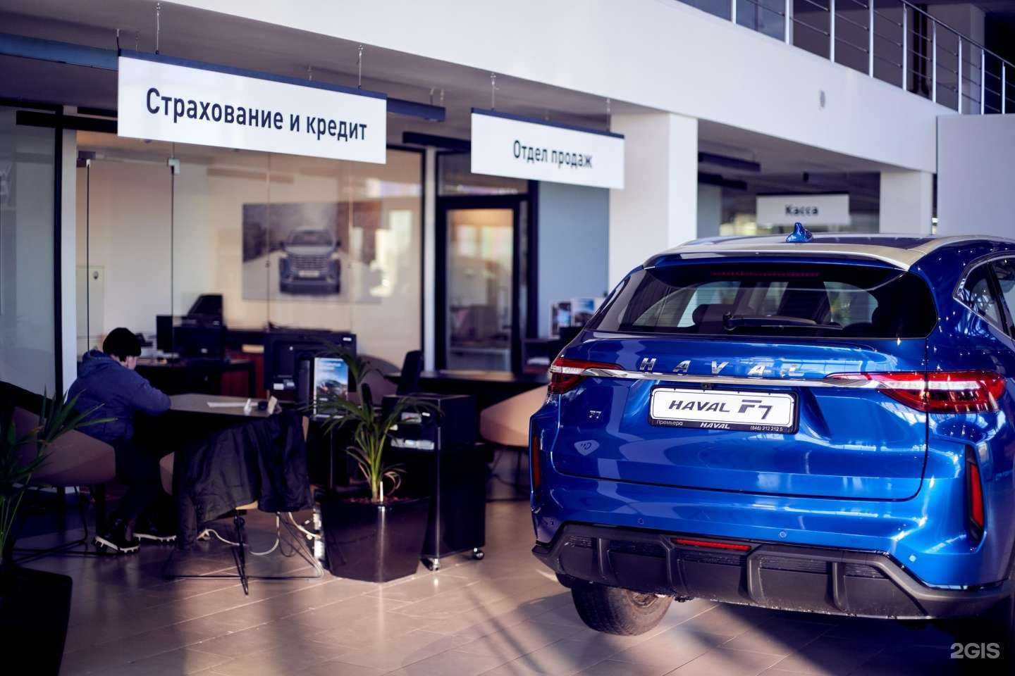 Отзывы на компанию Премьера в Самаре c фото