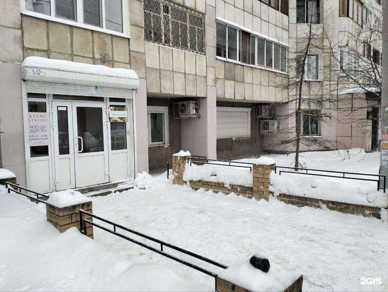 Отзывы на компанию PermPc59 в Перми c фото