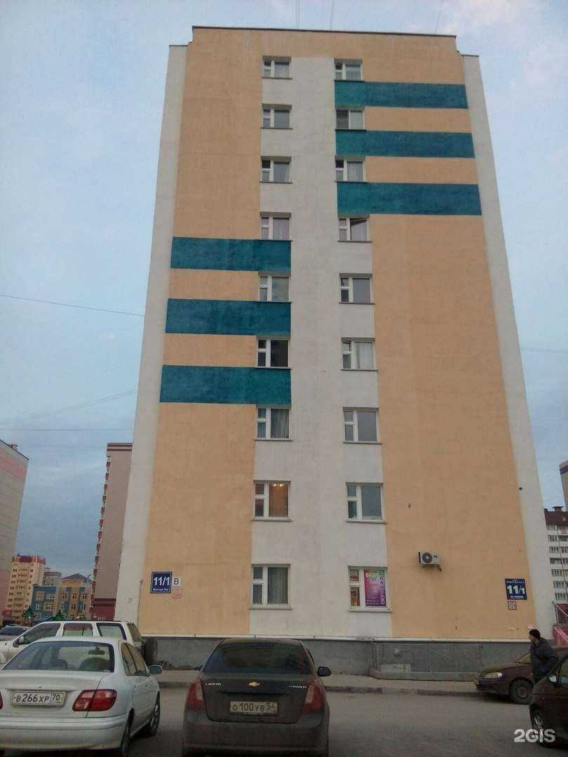 Отзывы на компанию Наногтях в Новосибирске c фото - фотография 2 из 2