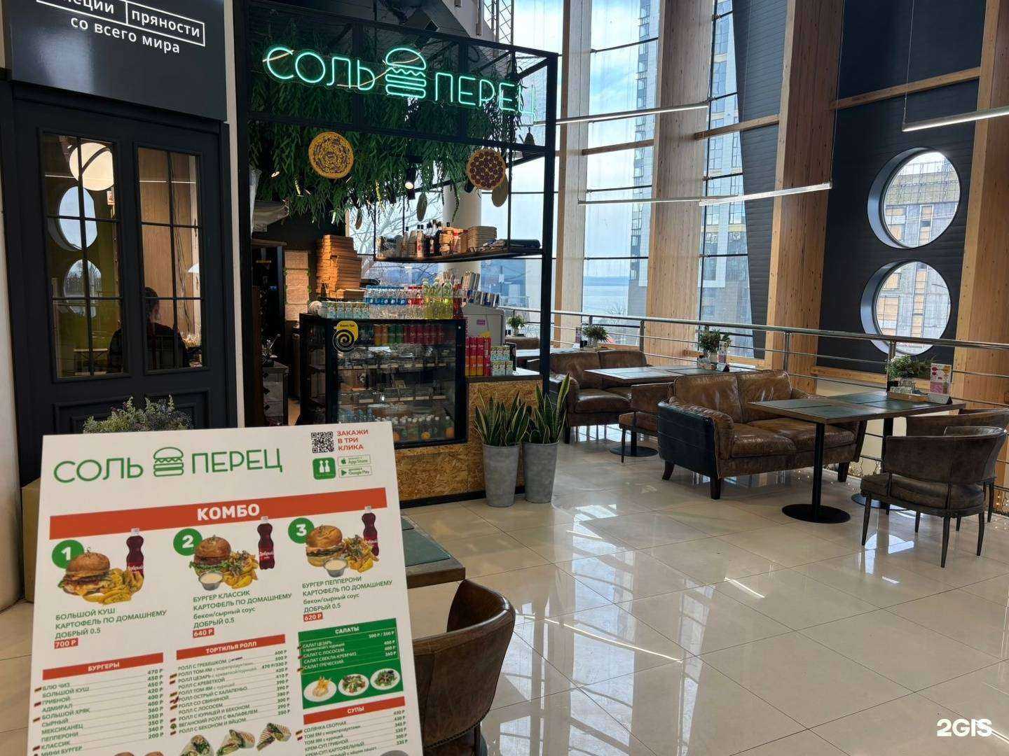 Отзывы на компанию Соль и перец в г. Владивосток c фото