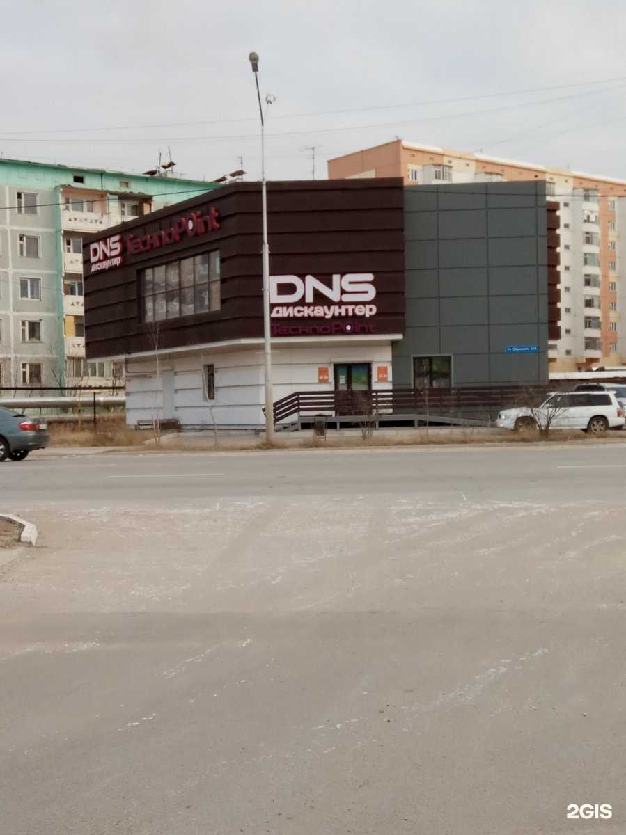 Отзывы на компанию ИП Исакова Е.О. в Якутске c фото - фотография 2 из 2