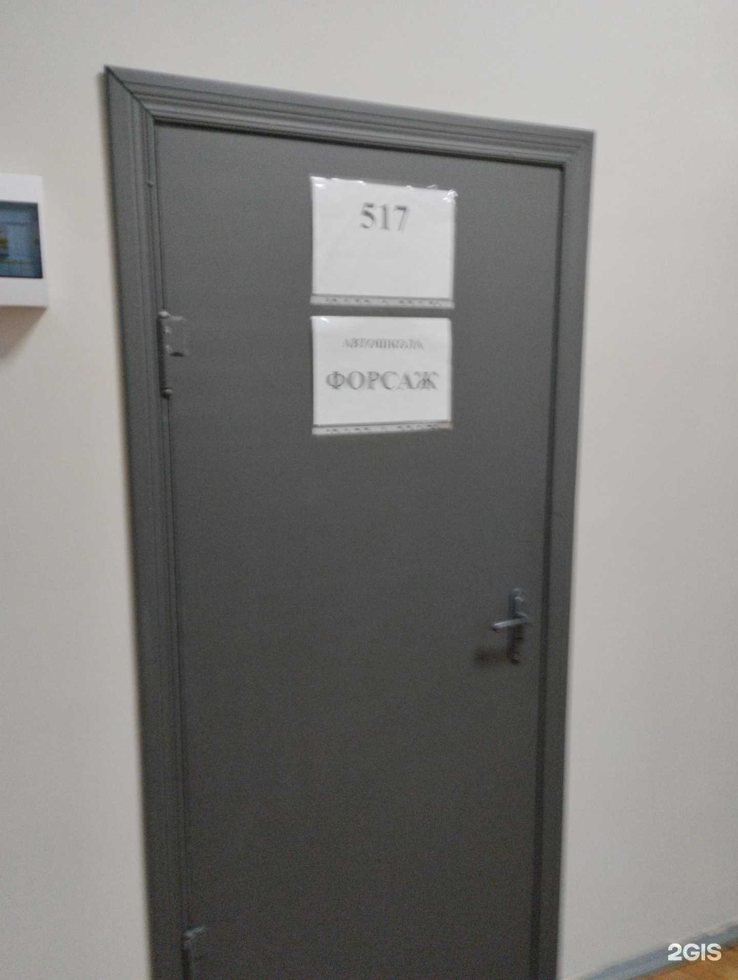 Отзывы на компанию Форсаж в Саратове c фото