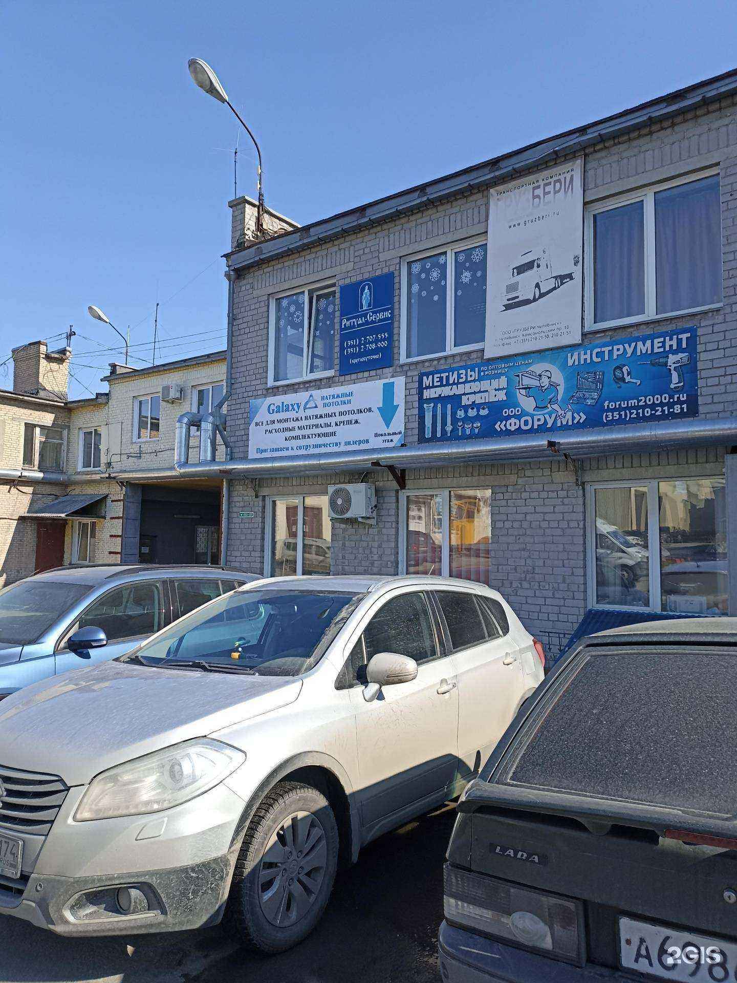 Отзывы на компанию Galaxy ceiling в Челябинске c фото