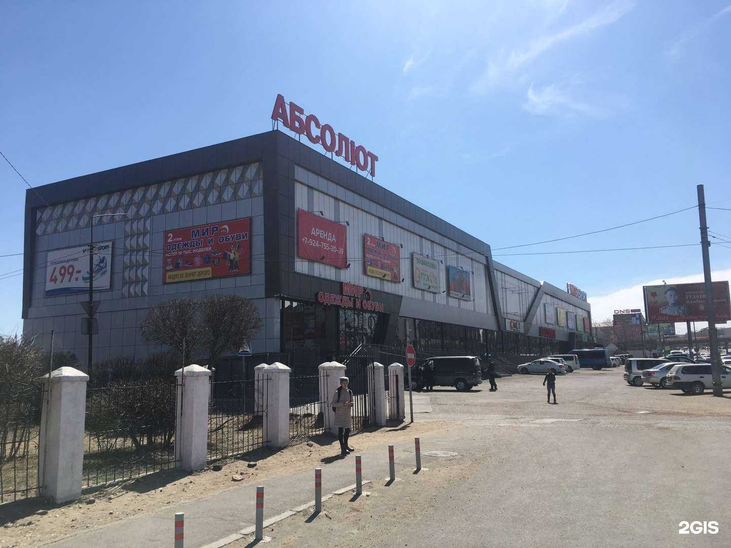 Отзывы на компанию Дружок в Улан-Удэ c фото - фотография 2 из 2