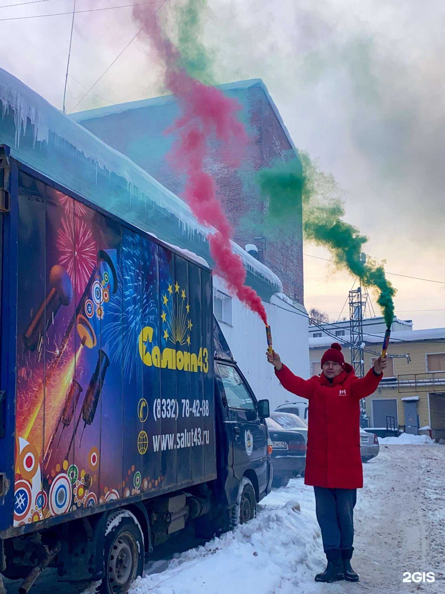 Отзывы на компанию Салют-43 в г. Киров c фото