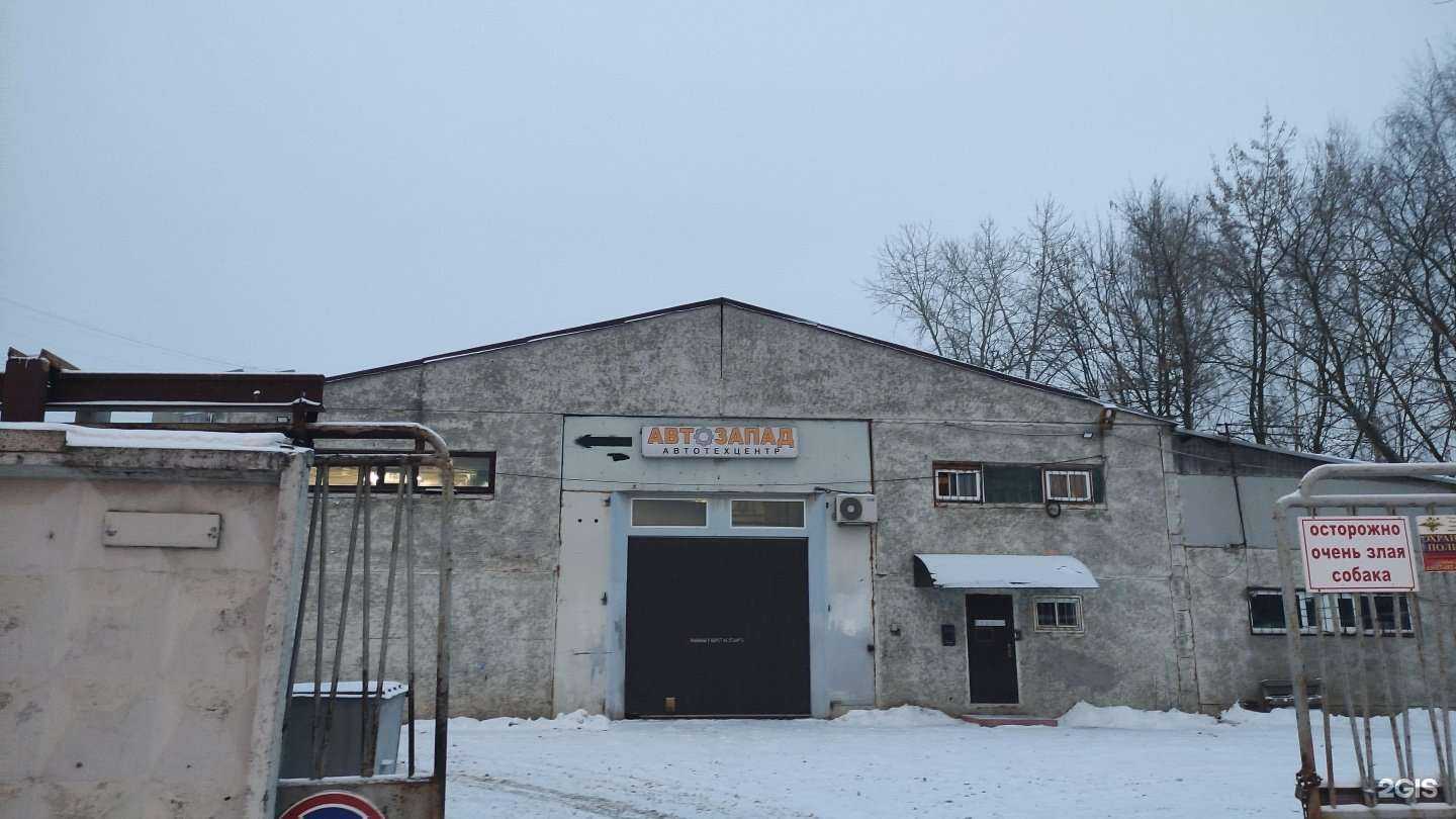 Отзывы на компанию Автозапад в Лобне c фото - фотография 2 из 2